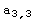 a_ (3, 3)