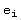 e_i